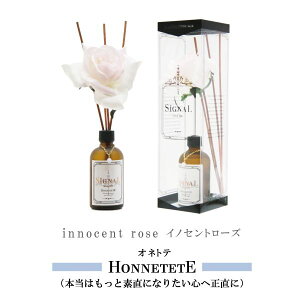 KN獁郊[hfBt[U[I FLOWER DIFFUSERit[fBt[U[j Classic RoseiNVbN[YjyF܁zy[tOXzyA}fBt[U[zy[hfBt