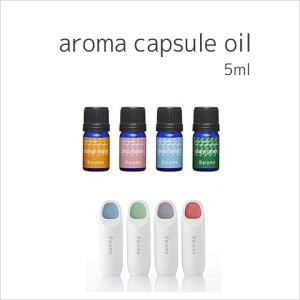 �V�R100���̃G�b�Z���V�����I�C�� �A���}�J�v�Z���I�C�� 5ml �y�A���}�I�C���z�y�A���}�J�v�Z���z�y�A���}�z�y�G�b�Z���V�����I�C���z�y�o�����^�C���z�y�z���C�g�f�[�z�y���Ԃ��z hono ��