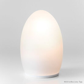 【送料無料】 NEOZを代表するエッグデザインの照明 ”NEOZ” Egg UNO【smtb-k】【w2】 コードレスランプ テーブルランプ 省電力 低コスト 長寿命 NEOZ 節電【新生活】【一人暮らし】【家具】 シンプル おしゃれ インテリア オシャレ 雑貨 小物 ライト 照明器具