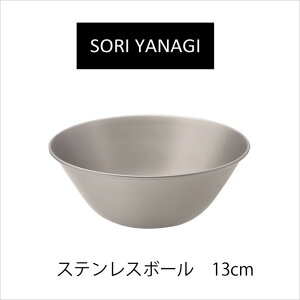 北欧 ボウルの人気商品 通販 価格比較 価格 Com