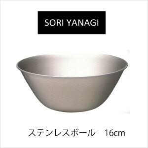 @fUCV[Y XeX{[ 16cm y@ XeX{[ 16cm  @ {Ez Lb`G  i` Lb`ObY v[g k V 