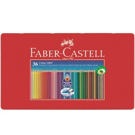 名門文具ブランドの子供用色鉛筆！”FABER-CASTELL” カラーグリップ色鉛筆36色【FABER CASTELL】 インテリア雑貨＆キッチン雑貨のお店hono おしゃれ かわいい プレゼント ギフト 内祝い 小物