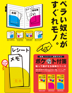 \Ĕ[Xy[X |Pbgt CeAG݁Lb`Ĝ݂Xhono  킢 v[g Mtg j 