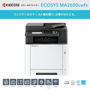 2024N ŐVf J[A4@ ECOSYS MA2600cwfx ŐV@핡@ KYOCERA ItBX rWlX [U[ v^ XL J[ t@bNX