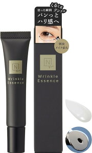 �y���ʌ��聚�����z N organic Vie �ڌ����e�t �����N���p�b�N�G�b�Z���X �n�� ���������� �����b�N�X�V�g���X�̍��� 15g �G�k�I�[�K�j�b�N