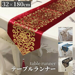 yP10{ze[ui[ NX}X 180cm  S[h  O X 30cm e[uNX e[uZ^[ e[uR[fBl[g I H rO z z   _ k ^