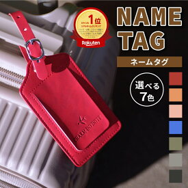 ネームタグ スーツケース ラゲッジタグ タグ 目印 旅行 ネームプレート キャリーバック 出張 トラベル タグ 荷物タグ 迷子札 コンパクト 盗難 子供 かわいい ラベル バッグ 紛失 防止 軽量 名札 名前 かばん おしゃれ 飛行機 推し活 ストラップ 杖 ランドセル