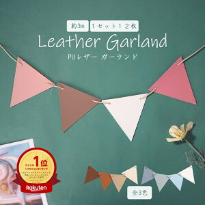 yP10{E14%OFFzK[h Op NX}X  U[ LOtHg z[p[eB[  w a AEghA  EH[fR  anniversary ݃J[ happy birthda