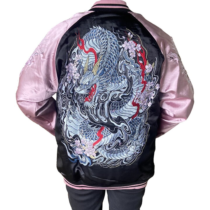 楽天市場】スカジャン 和柄 竜 龍 ドラゴン 龍神 桜 刺繍 ジャンパー 
