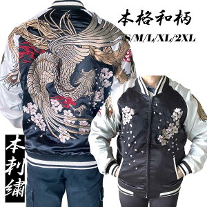 �X�J�W���� �����Y �s���� ���m ������� �a�� �h�J �傫���T�C�Y �� �W�����p�[ �㒅 �W���p�l�X�N �P�� �W���P�b�g �����Y �X�[�x�j�A ���� �� �h�� �����΍� �e�q �y�A���b�N ���f�B�[�X 