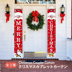 NX}X ^yXg[  JvbgJ[e CeA t fR[V Xmas christmas [NX}X z oi[ hAJ[e c[ Ⴞ ̌ T^  