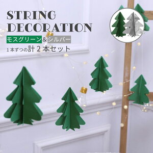 NX}X I[ig  K[h fR[V  Zbg XgOfR XgOfR[V  NX}Xc[ X'mas  xmas christmas CeA EH[ p