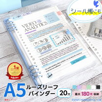 楽天市場】ルーズリーフ（ノート・メモ帳｜手帳・ノート・紙製品 