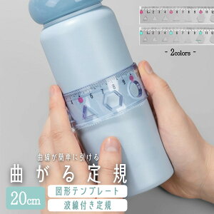 ȂK K 20cm [  ڐ   Ȑ g }` 􉽊wI _ ev[g  ~ Op Zp`  NA yP[X M ^ wZ  ׋ w w w 