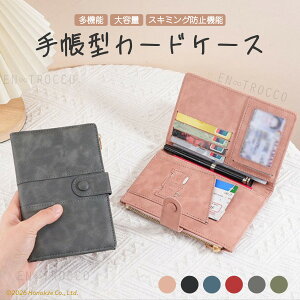 �蒠�^ �J�[�h�P�[�X �|�P�b�g ������� �~�j���z �t�@�X�i�[ �R���p�N�g RFID �X�L�~���O�h�~ �Z�L�����e�B�@�\ ���@�\ ��e�� �ϖ��Ր� �p�X�|�[�g �q�� �ʐ^ �y���z���_�[ SIM�J�[�h ���K