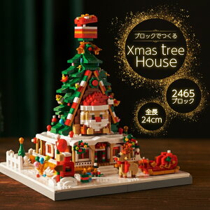 ubN NX}Xc[  Lbg ~jubN Xmas CeA c[ T^N[X  I[ig DIY mߋ ̃pY gݗ yX [ }CNubN v[