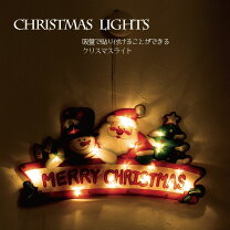 楽天市場】イルミネーション メリークリスマスの通販 中古メリークリスマスイルミネーションLEDライト