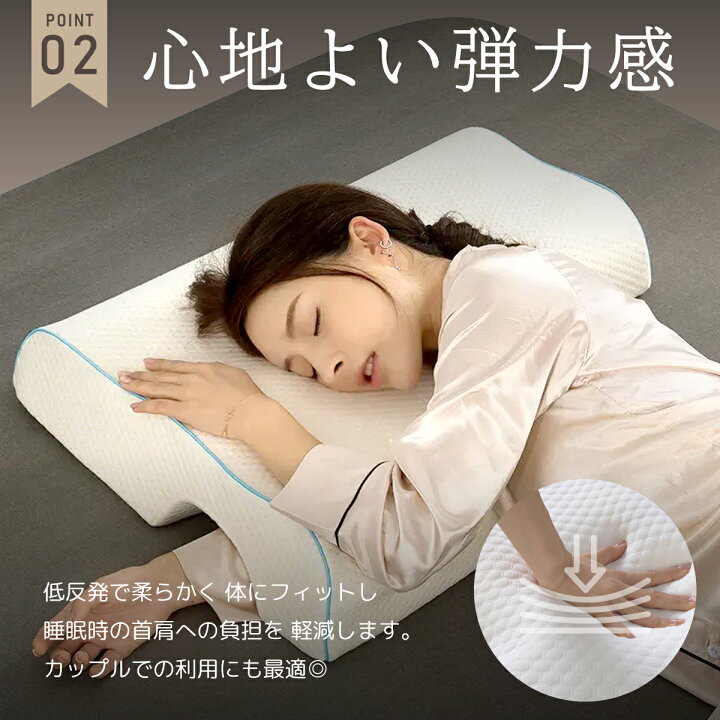 楽天市場】腕枕 低反発枕 カップル枕 快眠枕 腕枕用 まくら 安眠枕 