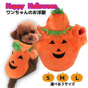 nEB ybg NX}X ybg  RXv  L hbOEFA LbgEFA ڂ J{`   hbOEFA p ߑ ̕ ̗m ^ halloween hbO dog 