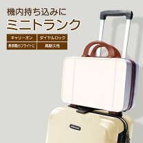 楽天市場】アタッシュケース ダイヤルロックの通販