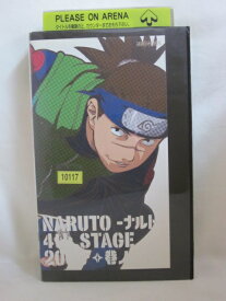 楽天市場 ナルト 22 ビデオ Cd Dvd の通販 楽天市場 ナルト 22 ビデオ Cd Dvd の通販