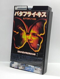 楽天市場 バタフライ キスの通販