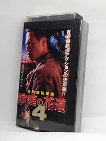 喧嘩 の 花道 すぐわかる 喧嘩の花道 単車改造 不良専用 喧嘩上等 Amp Petmd Com