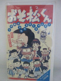 楽天市場 ハタ坊 おそ松くんの通販