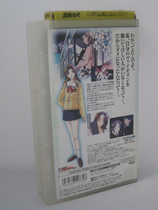 楽天市場 H5 中古 Vhsビデオ センチメンタル ジャーニー 声の出演 鈴木麗子 土師孝也 島津冴子 原作 マーカス ｓａｌｅ ｗｉｎｄ