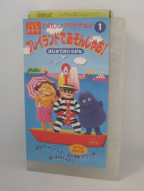 楽天市場 ドナルド マクドナルド Cd Dvd の通販