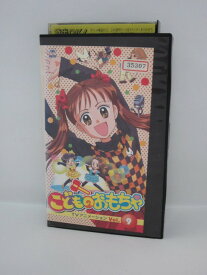 楽天市場 こどものおもちゃ アニメ ビデオ Cd Dvdの通販 楽天市場 こどものおもちゃ アニメ ビデオ Cd Dvdの通販