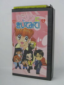 楽天市場 Dr リンにきいてみて Vhsの通販