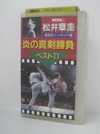 楽天市場 松井章圭の通販 楽天市場 松井章圭の通販