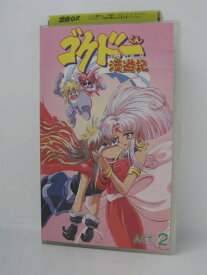 楽天市場 ゴクドーくん Dvdの通販