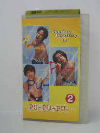 楽天市場 Pu Pu Puの通販
