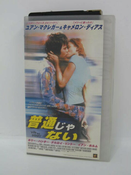 楽天市場 H5 057 中古 Vhsビデオ 字幕版 普通じゃない 出演 ユアン マクレガー キャメロン ディアス 監督 ダニー ボイル sale wind 楽天市場 H5 057 中古 Vhsビデオ 字幕版 普通じゃない 出演 ユアン マクレガー キャメロン ディアス 監督 ダニー ボイル sale wind