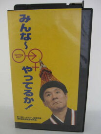 楽天市場 みんなーやってるか の通販