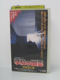 楽天市場 学校の幽霊 アニメ ビデオ Cd Dvdの通販