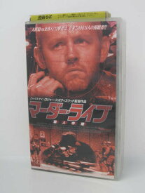 楽天市場 マーダー Hの通販