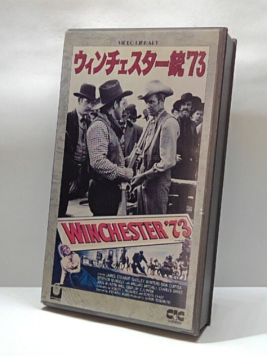 楽天市場 H5 中古 Vhsビデオ ウィンチェスター銃 73 字幕版 アンソニー マン ジェームス スチュアート シェリー ウィンタース ｓａｌｅ ｗｉｎｄ