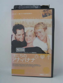 楽天市場 僕たちのアナ バナナ Cd Dvd の通販