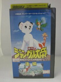 楽天市場 ジャングル大帝 レオ 声優の通販