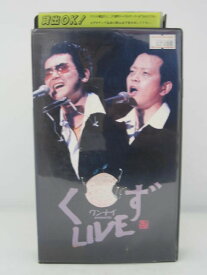 楽天市場 ワンナイ くずの通販