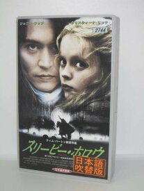 楽天市場 Vhs スリーピー ホロウの通販