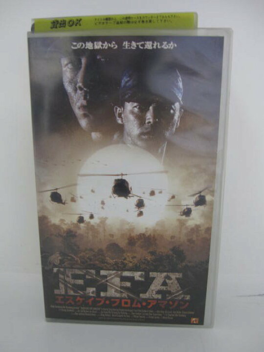 楽天市場 H5 中古 Vhsビデオ 字幕版 efa エスケイプ フロム アマゾン 出演ホウ ヨン ムー リーシン 監督 ソン イエミン sale wind 楽天市場 H5 中古 Vhsビデオ 字幕版 efa エスケイプ フロム アマゾン 出演ホウ ヨン ムー リーシン 監督 ソン イエミン sale wind
