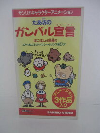 楽天市場 サンリオ キッズアニメ アニメ ビデオ Cd Dvdの通販