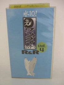 楽天市場 ワンナイr R Dvd 中古の通販