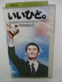 楽天市場 Dvd 草なぎ剛 いいひとの通販