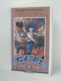 楽天市場 Vhs アニメの通販