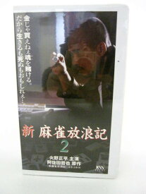 楽天市場 麻 その他 邦画 ビデオ Cd Dvdの通販